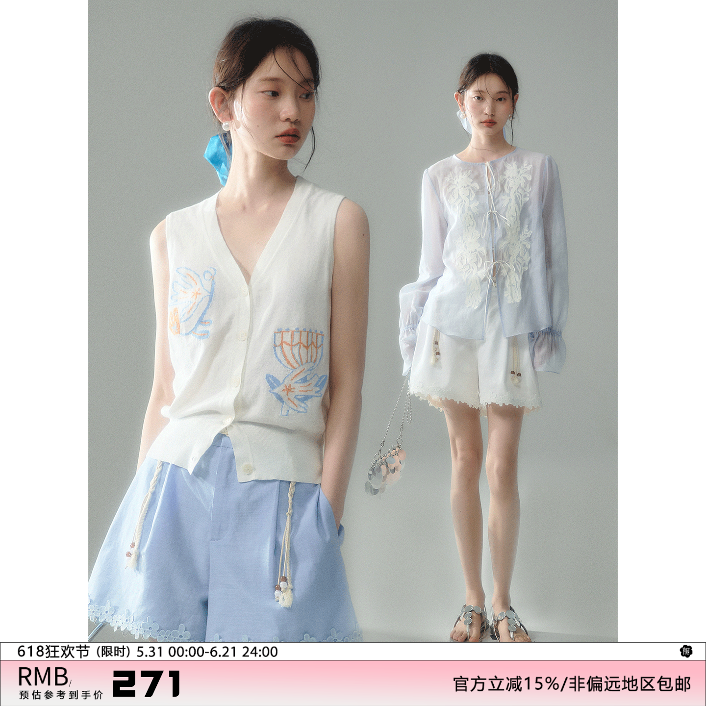 有耳uare原创设计 慵懒的环绕 天丝混纺蕾丝拼接短裤 送编织腰绳