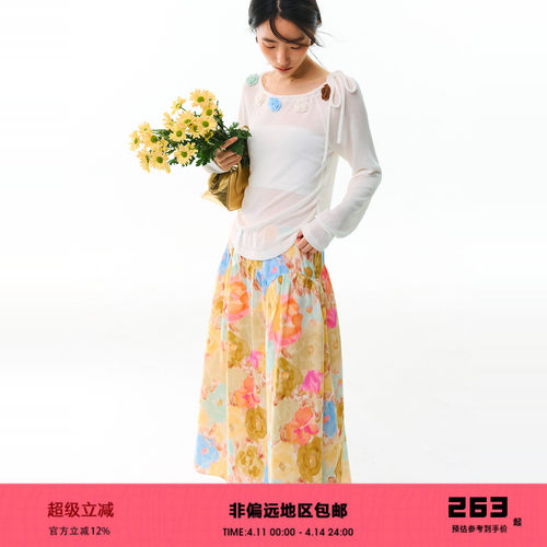 有耳uare全棉油画花花印花半裙