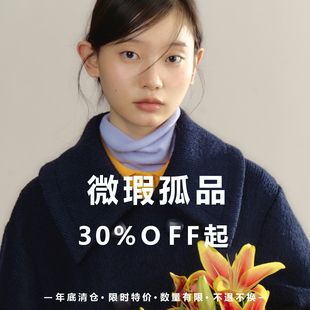 有耳uare “断码孤品清仓”④慎拍 不换