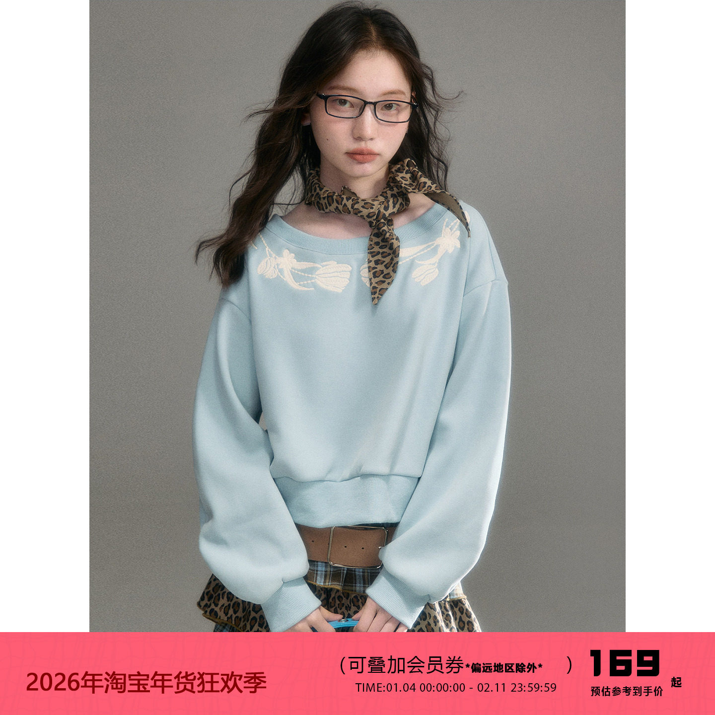 有耳uare原创设计 牧场物语 大圆领郁金香绣花空气云朵绒套头卫衣,女装/女士精品,卫衣/绒衫,淘宝优惠券,粉丝福利购,淘宝优惠卷