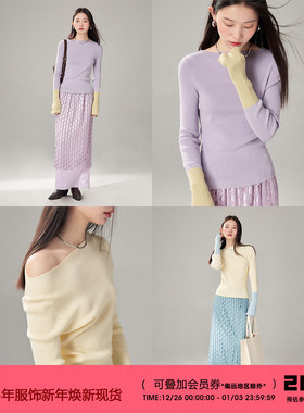 有耳uare原创设计 Cream 奶油撞色一字领堆堆袖亲肤针织打底衫T恤