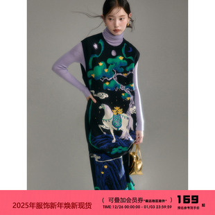 针织连衣裙半身裙包包套装 新中式 马上轻松有财 有耳uare原创设计