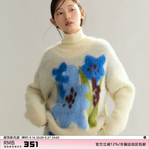 有耳uare郁金香提花圆领套头毛衣
