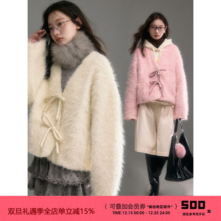有耳uare原创设计 绯雪 手工立体蝴蝶结V领毛绒皮草毛毛外套