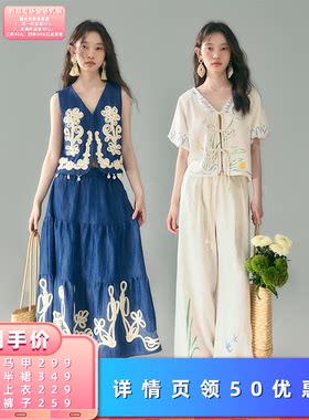 【所有女生的衣橱直播间】有耳 马甲裙子套装/印花短袖套装