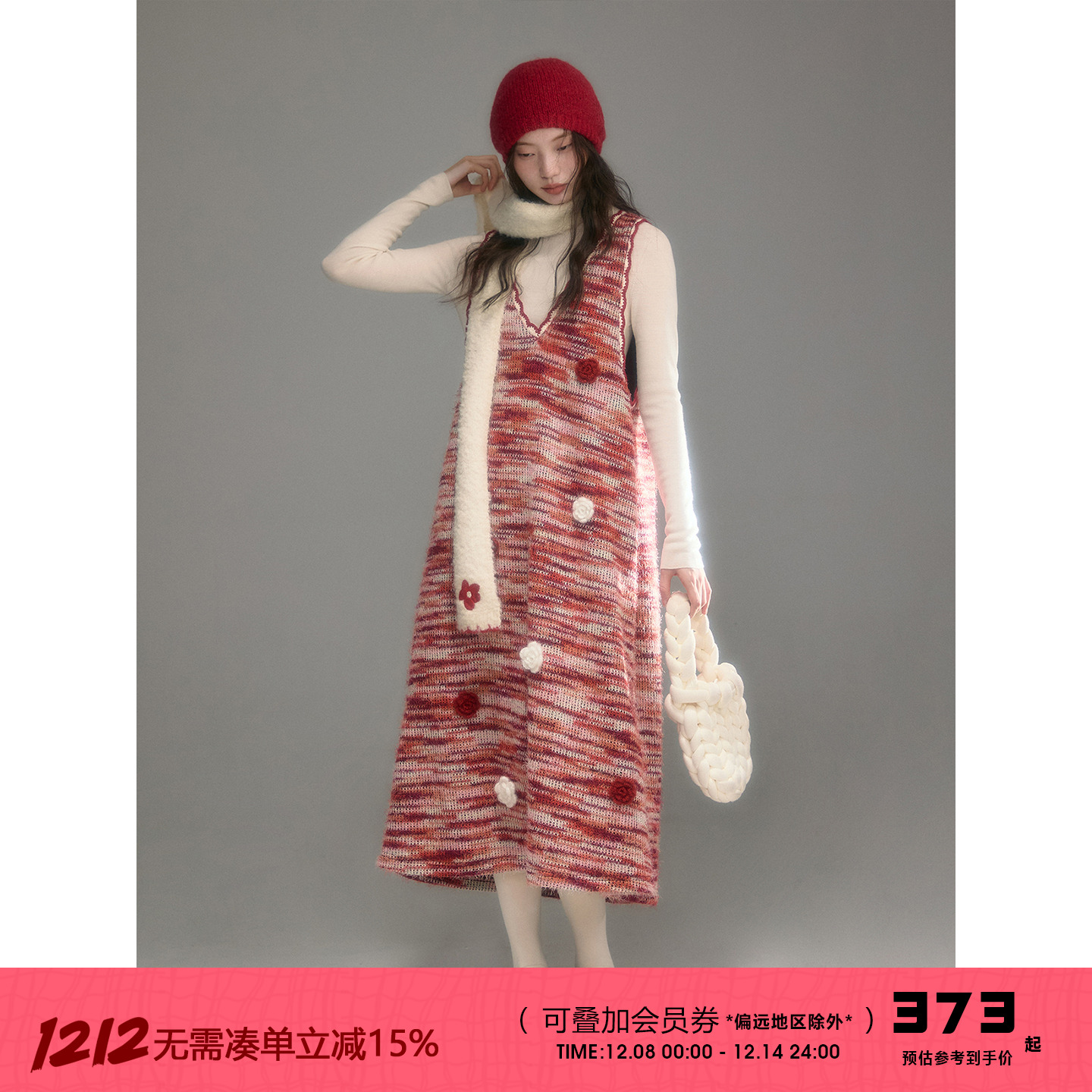 有耳uare复古条纹手钩花背心裙