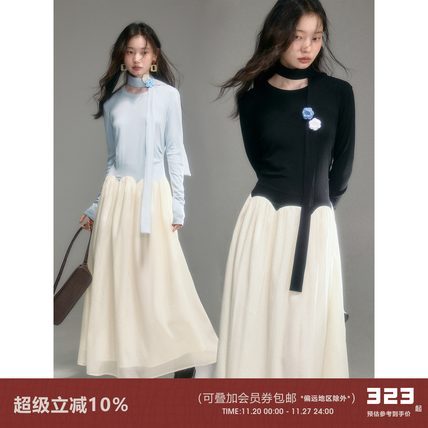 有耳uare飘带针织拼接连衣裙