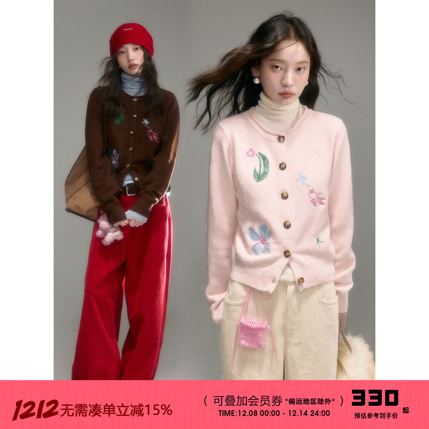 有耳uare羊毛混纺刺绣针织开衫