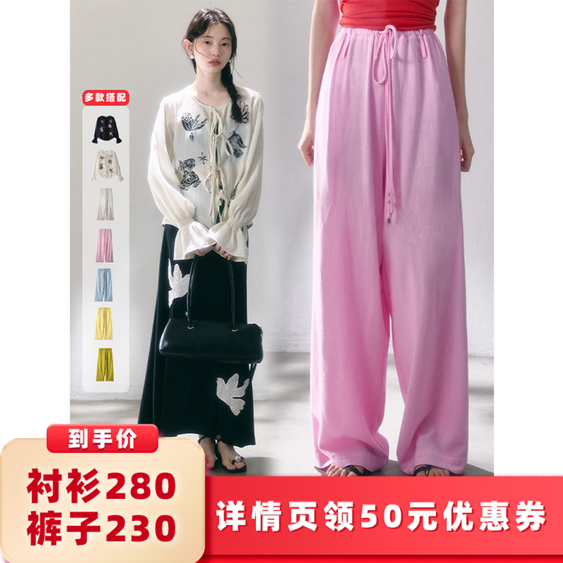 【所有女生的衣橱直播间】有耳 两色衬衫+五色裤子