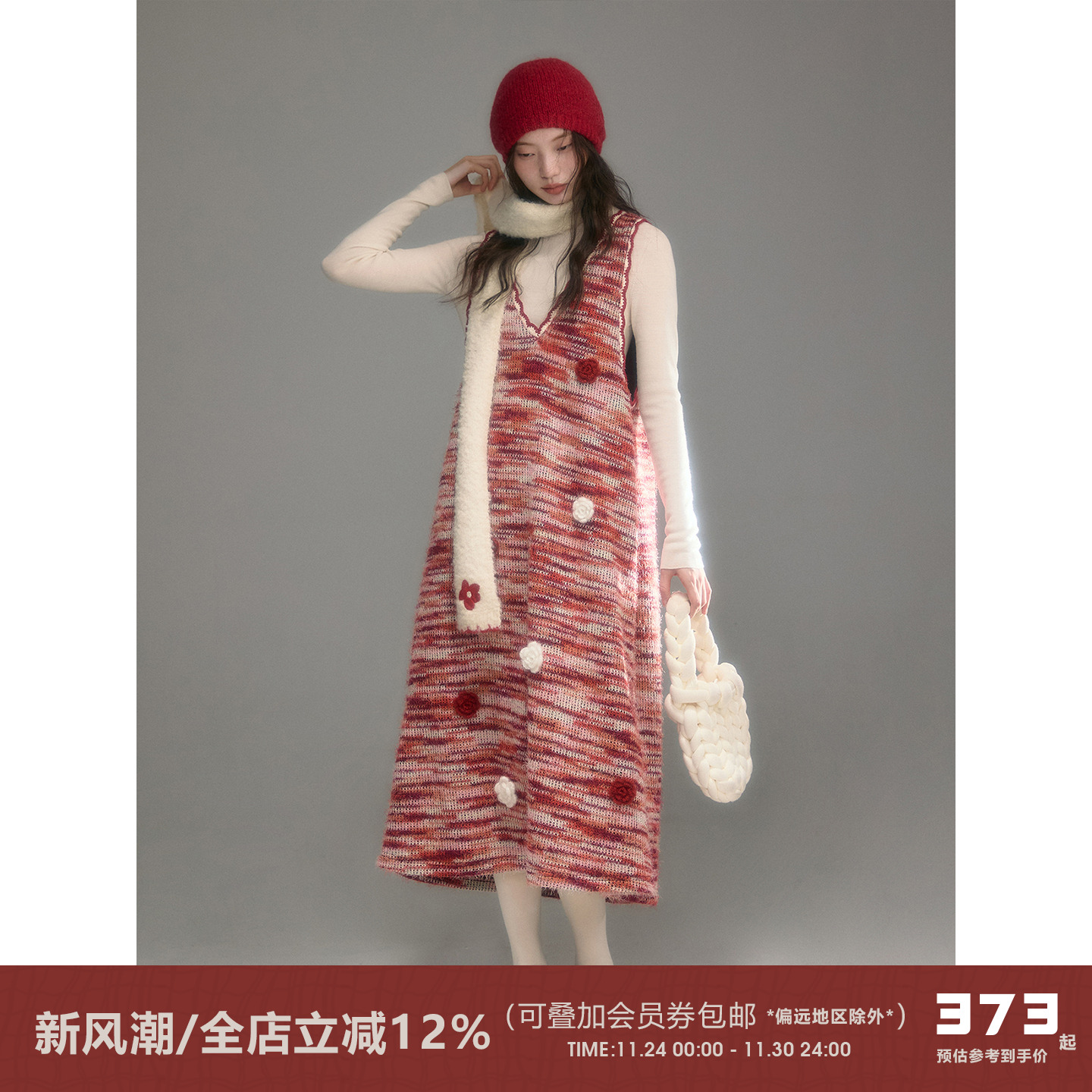 有耳uare复古条纹手钩花背心裙