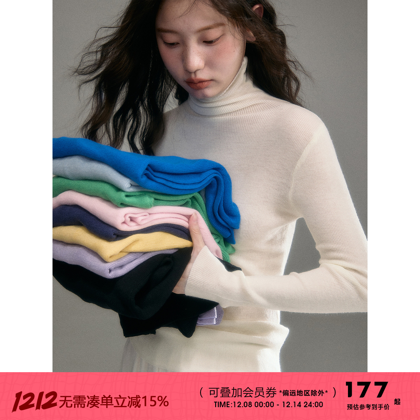 有耳uare丝光羊毛混纺打底衫