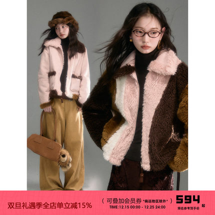 有耳uare原创设计 玫瑰栗子卷 正反两穿皮毛一体仿羊羔毛皮草外套