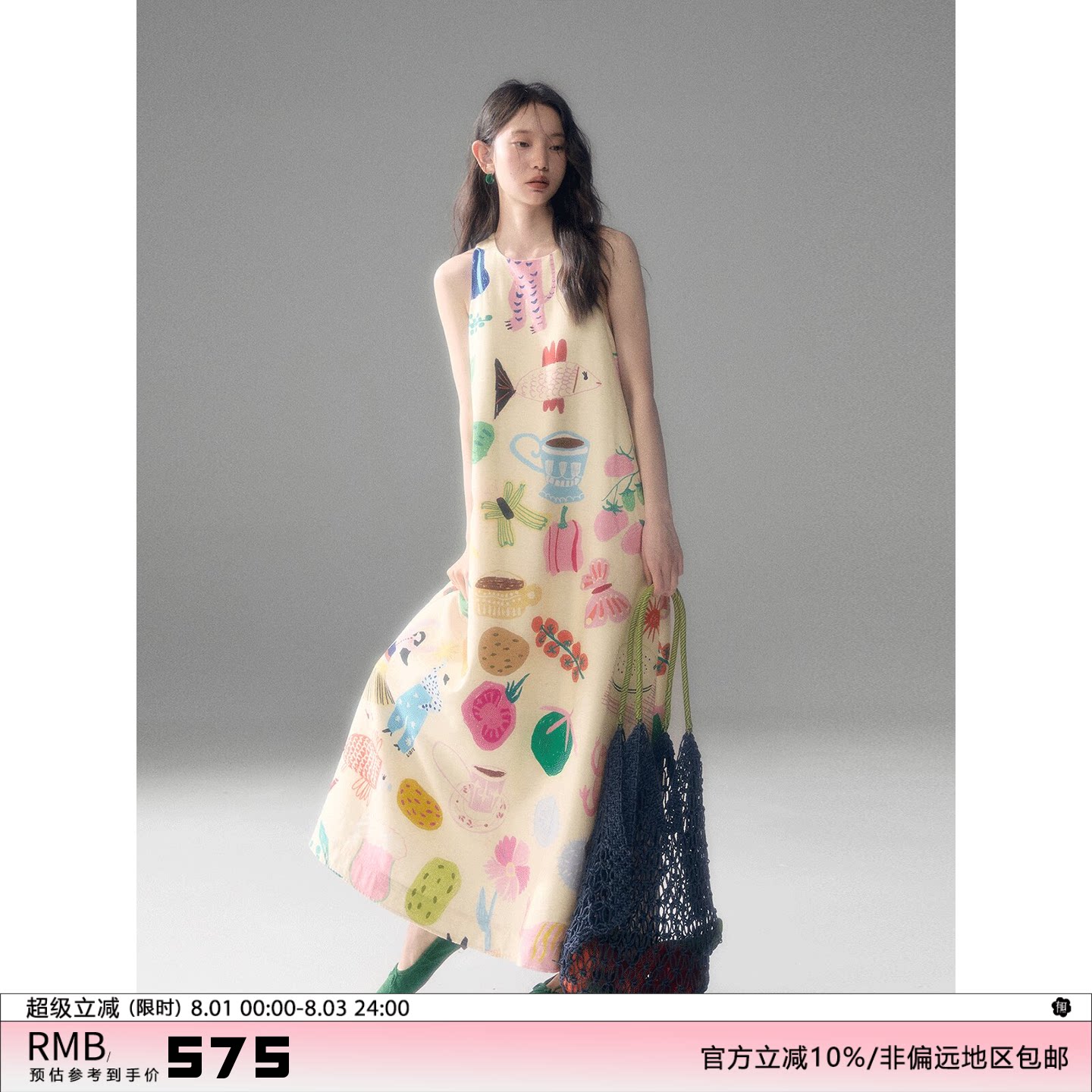 有耳uare果蔬印花背心连衣裙长裙