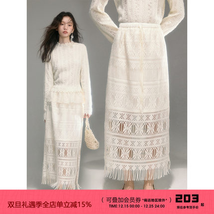 有耳uare原创设计 精灵独白 镂空花型波嬉风流苏松紧腰半身裙