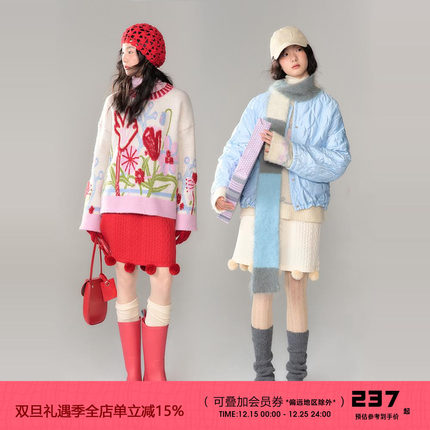 有耳uare原创设计 林中精灵 节日氛围麻花针织夹棉毛球短裙半身裙