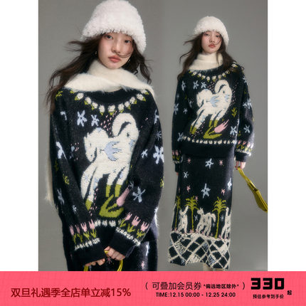 有耳uare原创设计 小马寻梦环游记 动物提花羊毛混毛衣半身裙套装