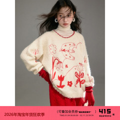 有耳uare原创设计 穿过雪原 飞鸟郁金香刺绣圈圈纱宽松圆领毛衣