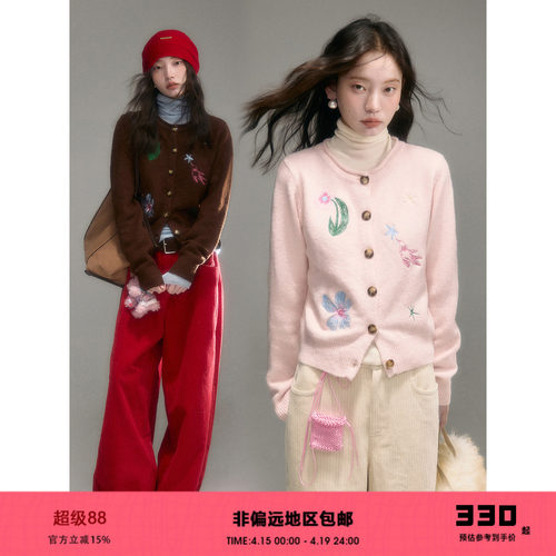 有耳uare羊毛混纺刺绣针织开衫