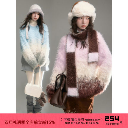 有耳uare原创设计 奶油雪山 【送围巾】渐变仿貂毛圆领宽松毛衣