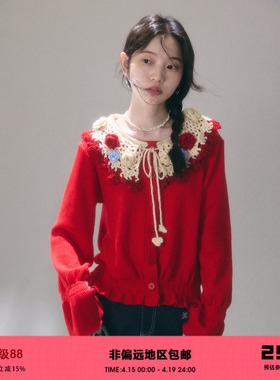 有耳uare原创设计 新年花叙 山茶手工钩花红色喇叭袖针织开衫外套