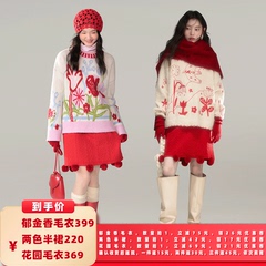 【所有女生的衣橱直播间】有耳uare飞鸟郁金香毛衣+花园毛衣+半裙