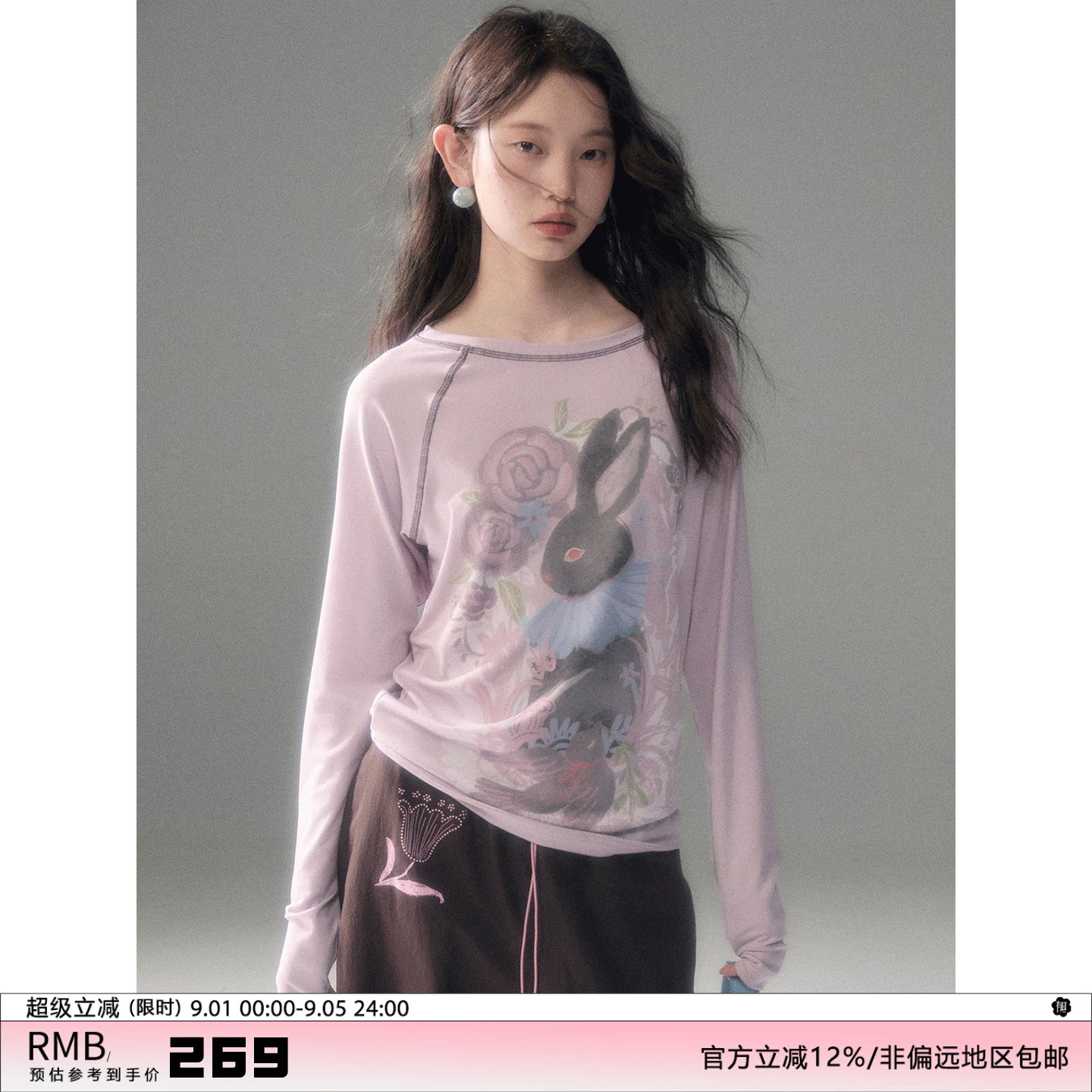 有耳uare兔子印花天丝长袖T恤图片