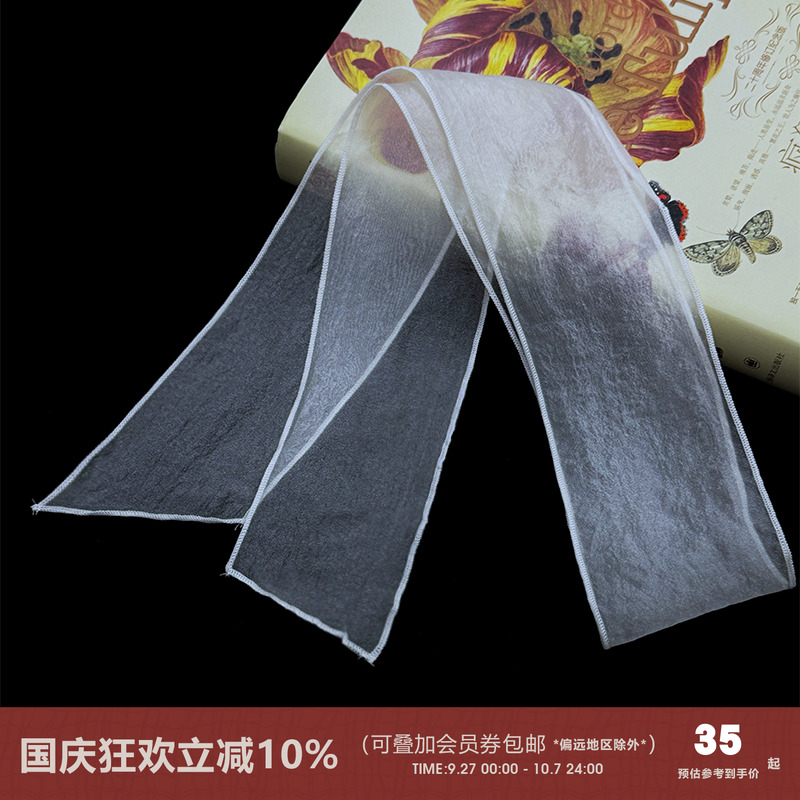 有耳uare珠光纯白欧根纱丝巾