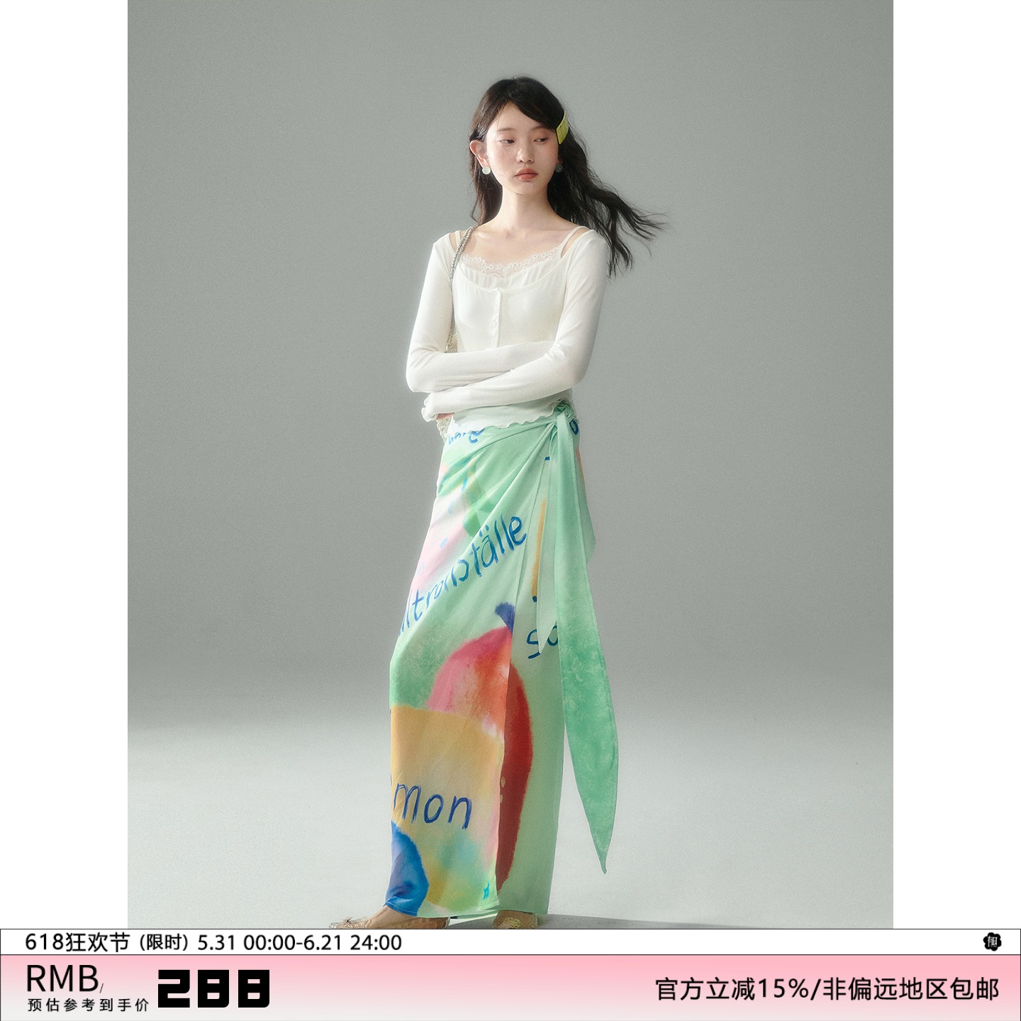 有耳uare原创设计 斑斓果香 手绘热带水果印花一片式绑带半身裙