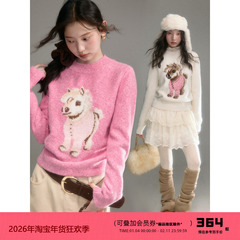 有耳uare原创设计 Pink Pony Club 粉红小马提花圆领宽松套头毛衣