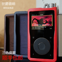 世爵音响 真皮 保护套 QP1R QP2R 旷世 通用 QPM 头层真皮