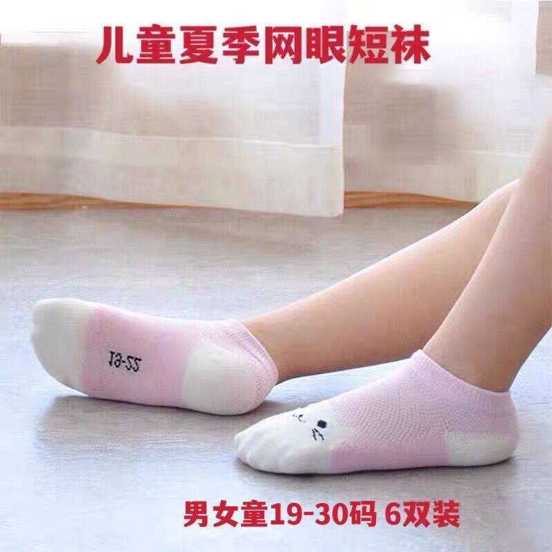 袜子竹炭纤维防嗅袜时尚休闲百搭可爱小猫网眼薄款卡通儿童短袜F