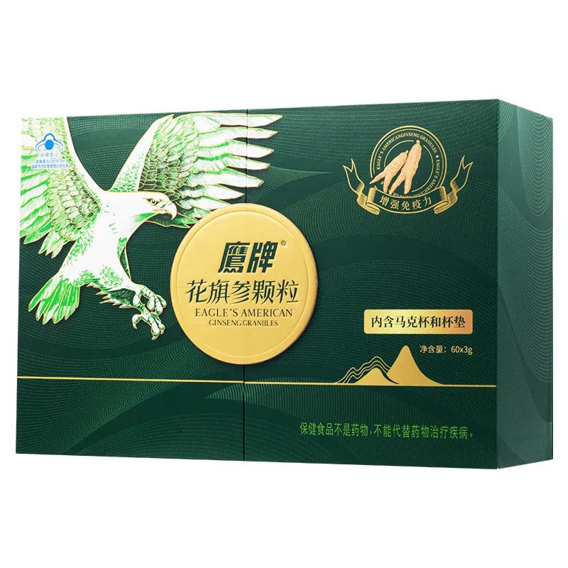 鹰牌花旗参颗粒 原鹰牌无糖花旗参茶3克*10包/盒买就送促销活动