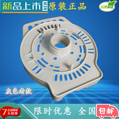 艾美特电风扇配件前壳电机