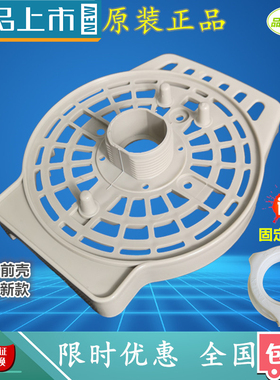 艾美特电风扇配件电机前罩/马达前壳/S314AT2/FS40A-G/等灰色通用