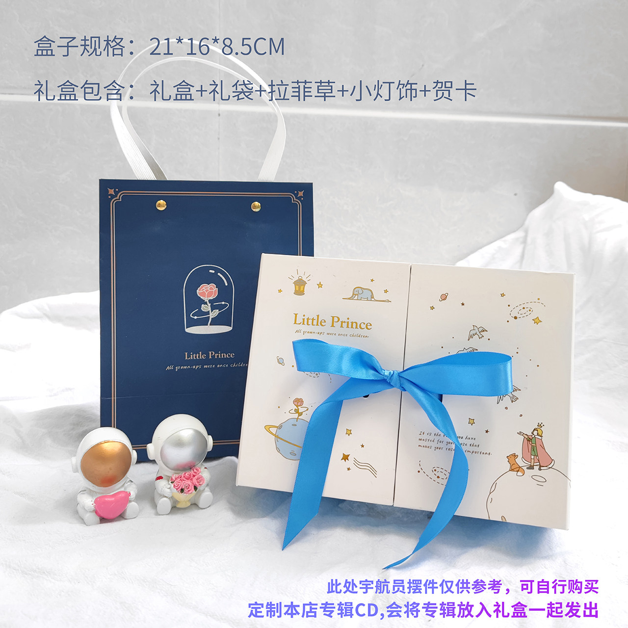 网红ins风包装礼品盒 cd专辑礼盒 送男女生朋友生日礼物伴手盒子