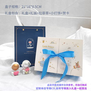 网红ins风包装礼品盒 cd专辑礼盒 送男女生朋友生日礼物伴手盒子