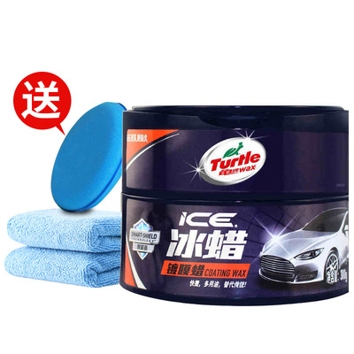 正品美国进口龟牌冰蜡固体新车蜡