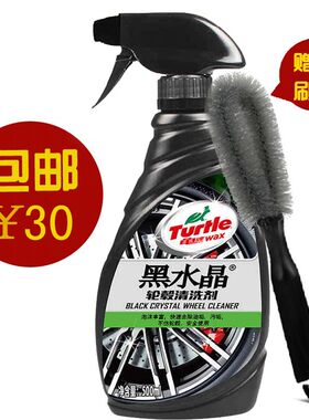 龟牌泡沫轮毂清洁上光剂