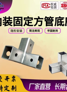 促销加厚不锈钢15-80方管连接件三通转角直通接头货架展架紧固件