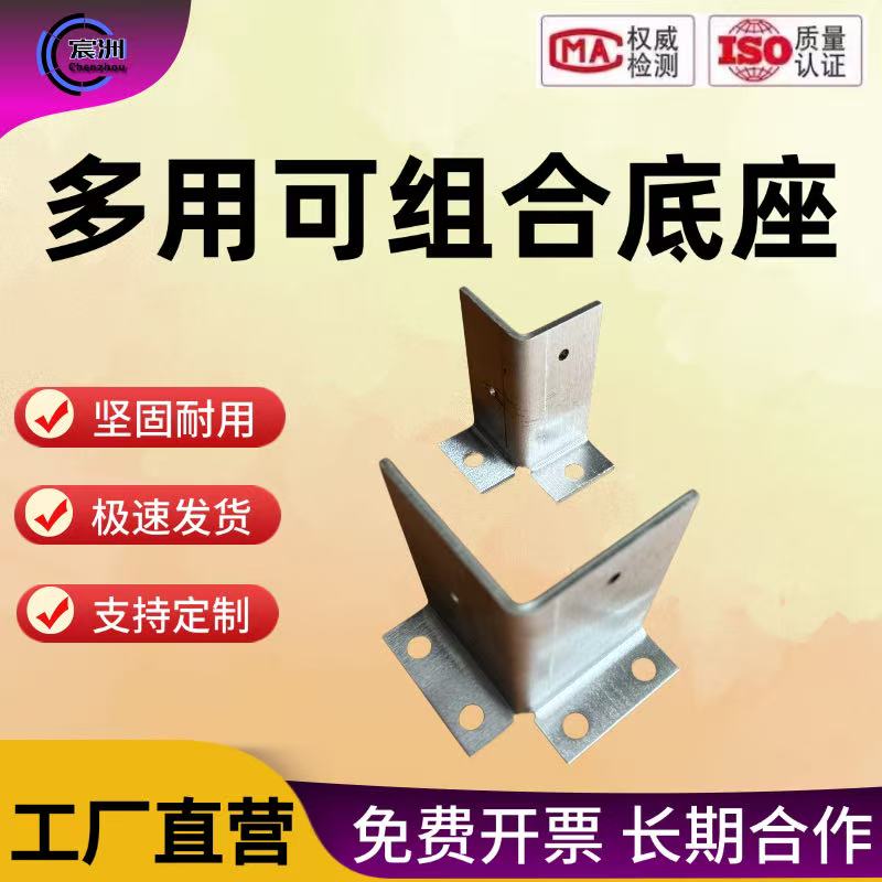 不锈钢防腐可调承重角码图片