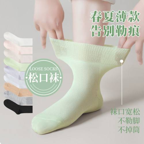妈妈松口袜子大码夏天薄款月子袜