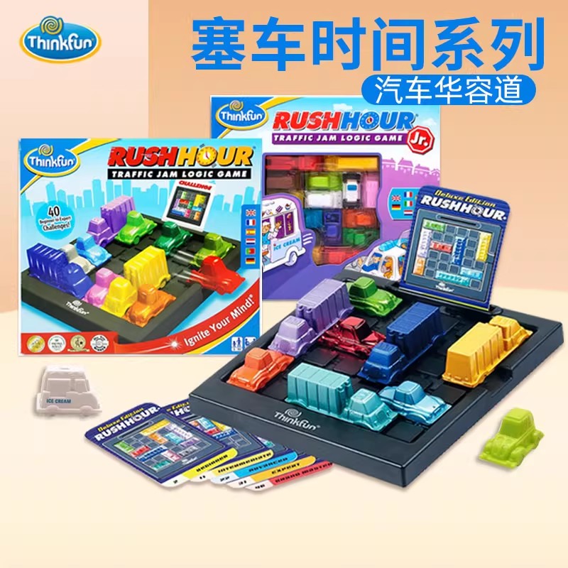 正版塞车时间逻辑推理桌游