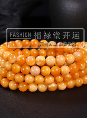 原矿黄玉蛋黄4圈108颗佛珠手串