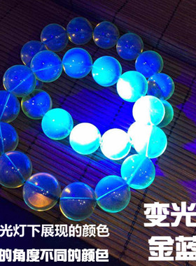 多米尼加蓝珀手串变光变蓝色透明金蓝珀浮盐水过荧光琥珀蜜蜡手链