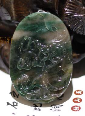 【奇钰轩】南阳独山玉天然天蓝独山玉挂件吊坠-龙行天下D-17026