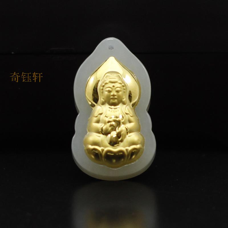 【奇钰轩】天然和田玉韩料金镶玉吊坠--观音菩萨2914