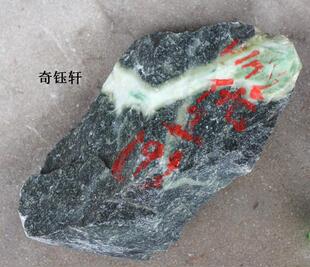 南阳独山玉【奇钰轩】天然独玉优级原石V143-2-9