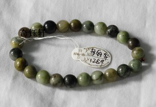 【奇钰轩】天然五彩独山玉手链[1289]