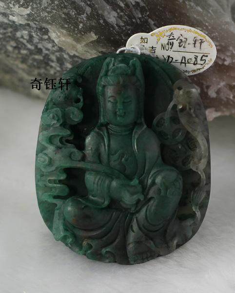 【奇钰轩】南阳独山玉 天然天蓝独山玉挂件吊坠---观音[DA-85]