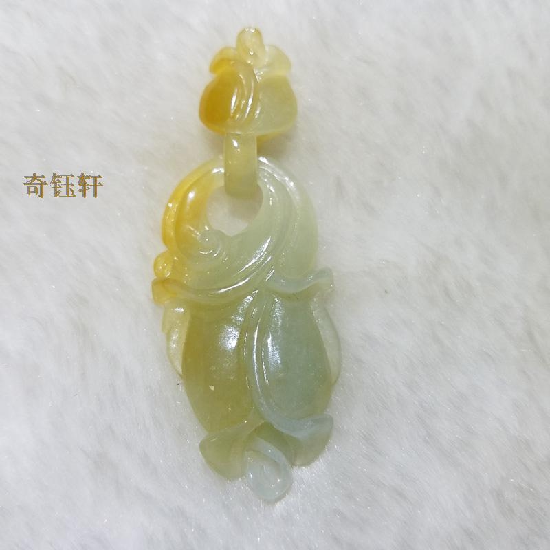 【奇钰轩】天然老坑A货翡翠吊坠挂件--玉兰花A2604